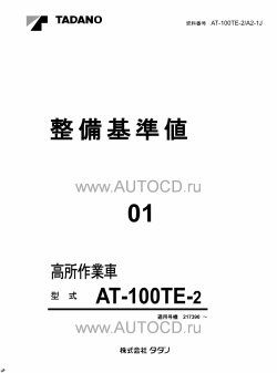 ������� ��� ���������, ������� �������� ��������� � ����� ����.