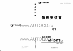 ������� ��� ���������, ������� �������� ��������� � ����� ����.